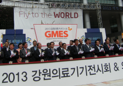 GMES開幕式
