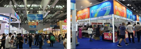 第15回中国・北東アジア博覧会の様子