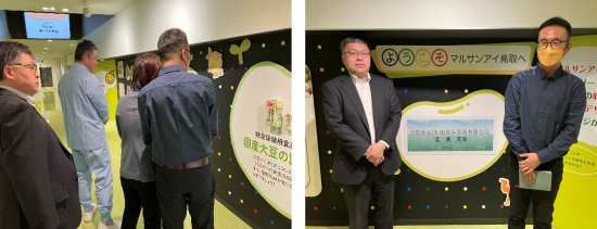 マルサンアイ鳥取株式会社様訪問