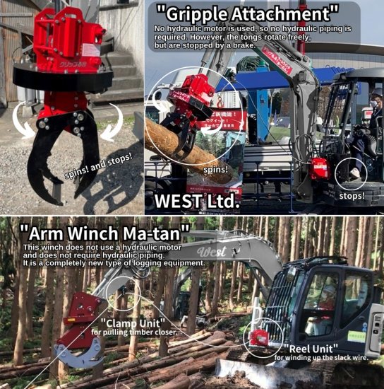 アームウインチま~たん