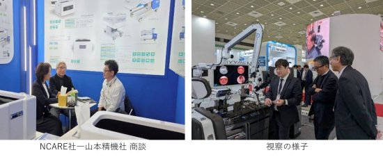 商談会・視察の様子